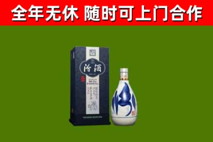 甘井子区烟酒回收汾酒.jpg