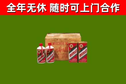 甘井子区烟酒回收80年代茅台酒.jpg