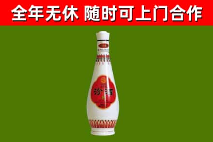甘井子区回收老汾酒