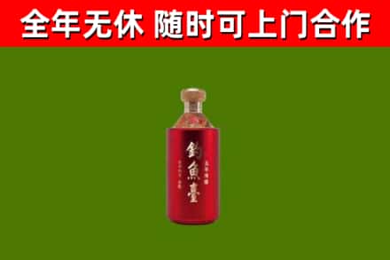 甘井子区回收钓鱼台