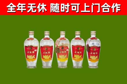 甘井子区烟酒回收公斤五粮液.jpg