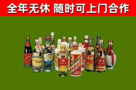 甘井子区回收白酒