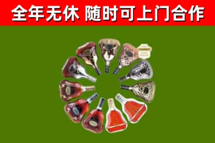 甘井子区回收XO