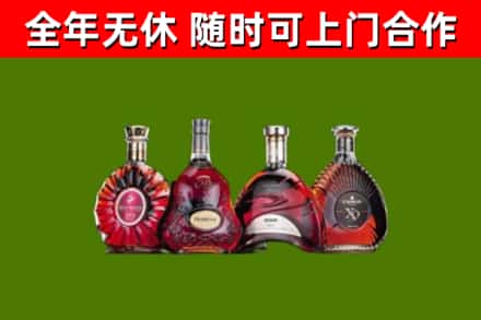 甘井子区回收老洋酒