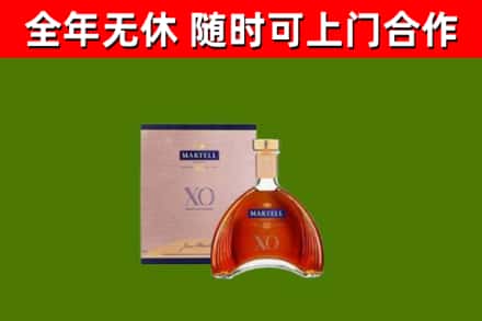 甘井子区回收马爹利洋酒