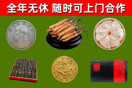 甘井子区回收礼品